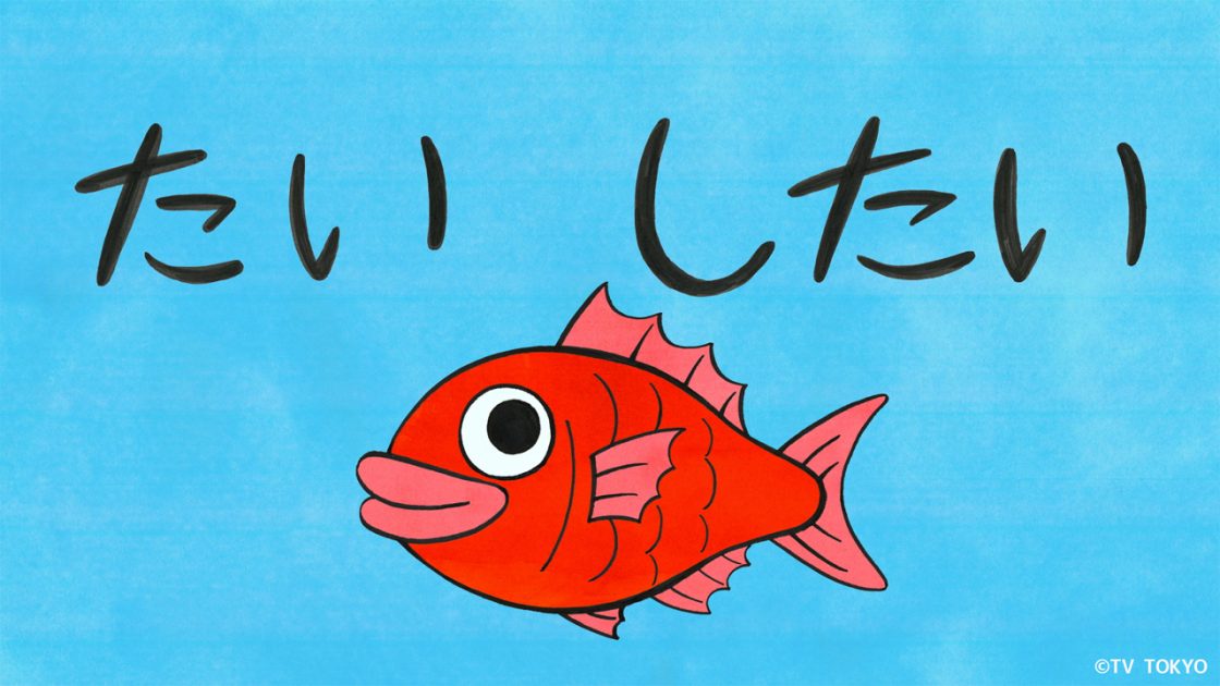 ぷしゅページです＊ Works07_taishitai01-1120x630.jpg