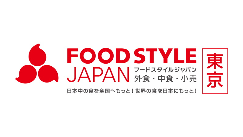 『FOOD STYLE JAPAN 2025』にF-EATが山形大学と共同出展