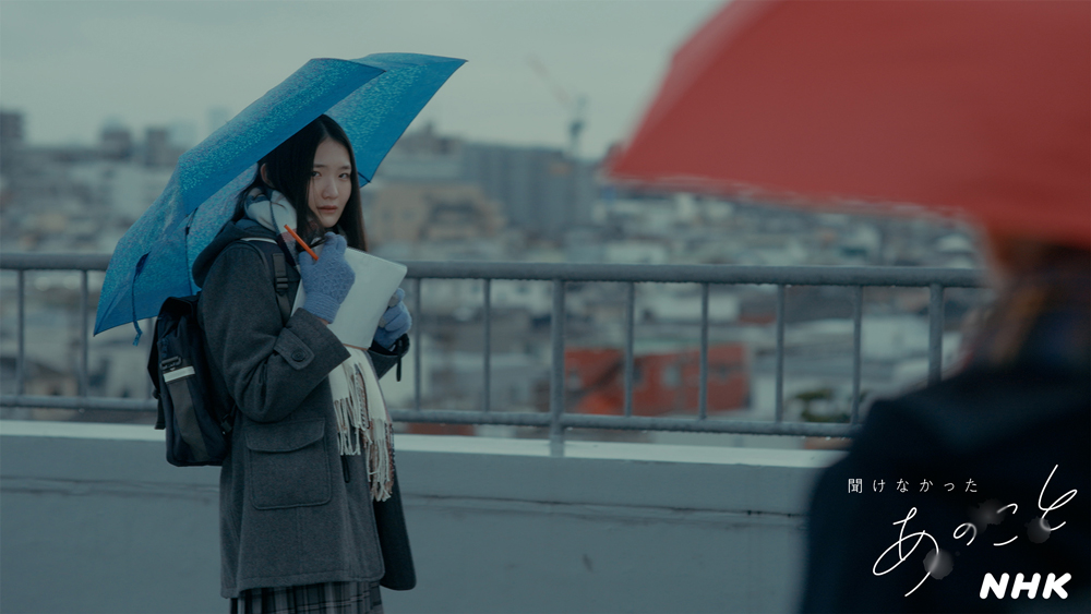 『聞けなかったあのこと』09_01