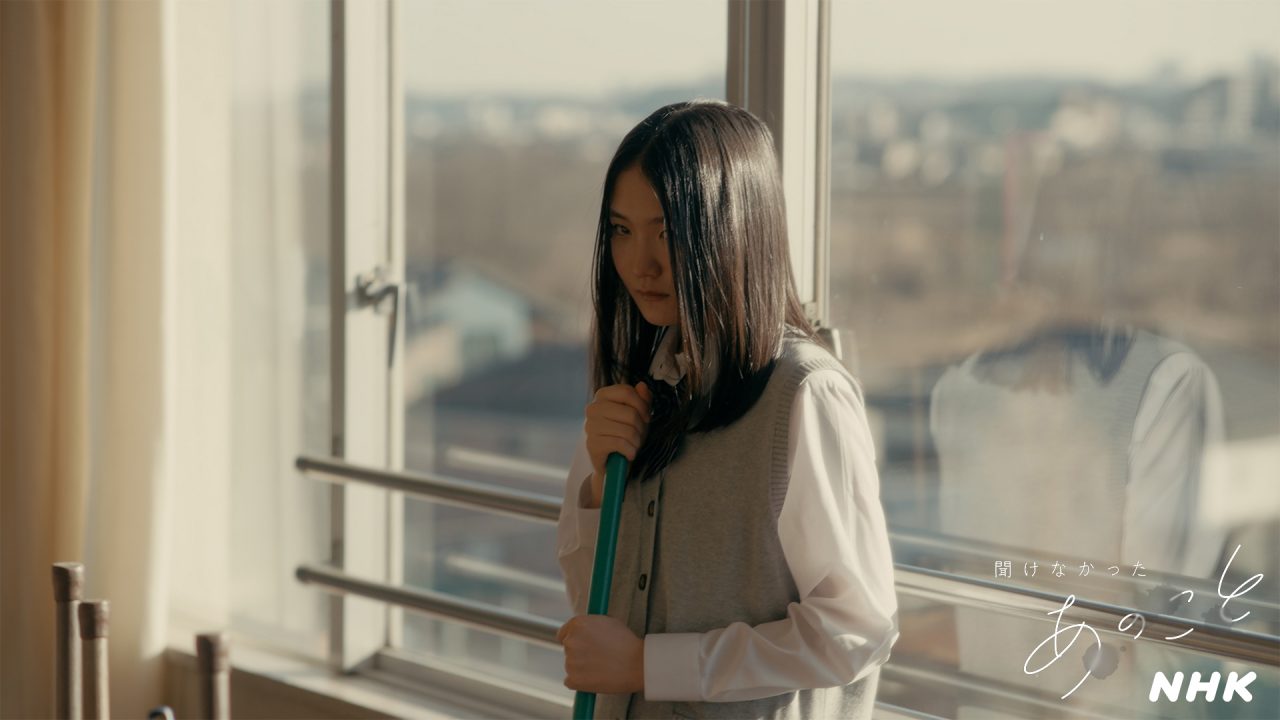 『聞けなかったあのこと』09_02