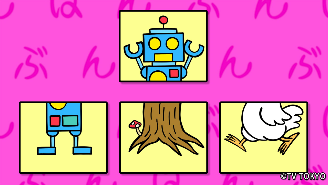 テレビ東京『シナぷしゅ』アニメコーナー「はんぶん！はんぶん！」01