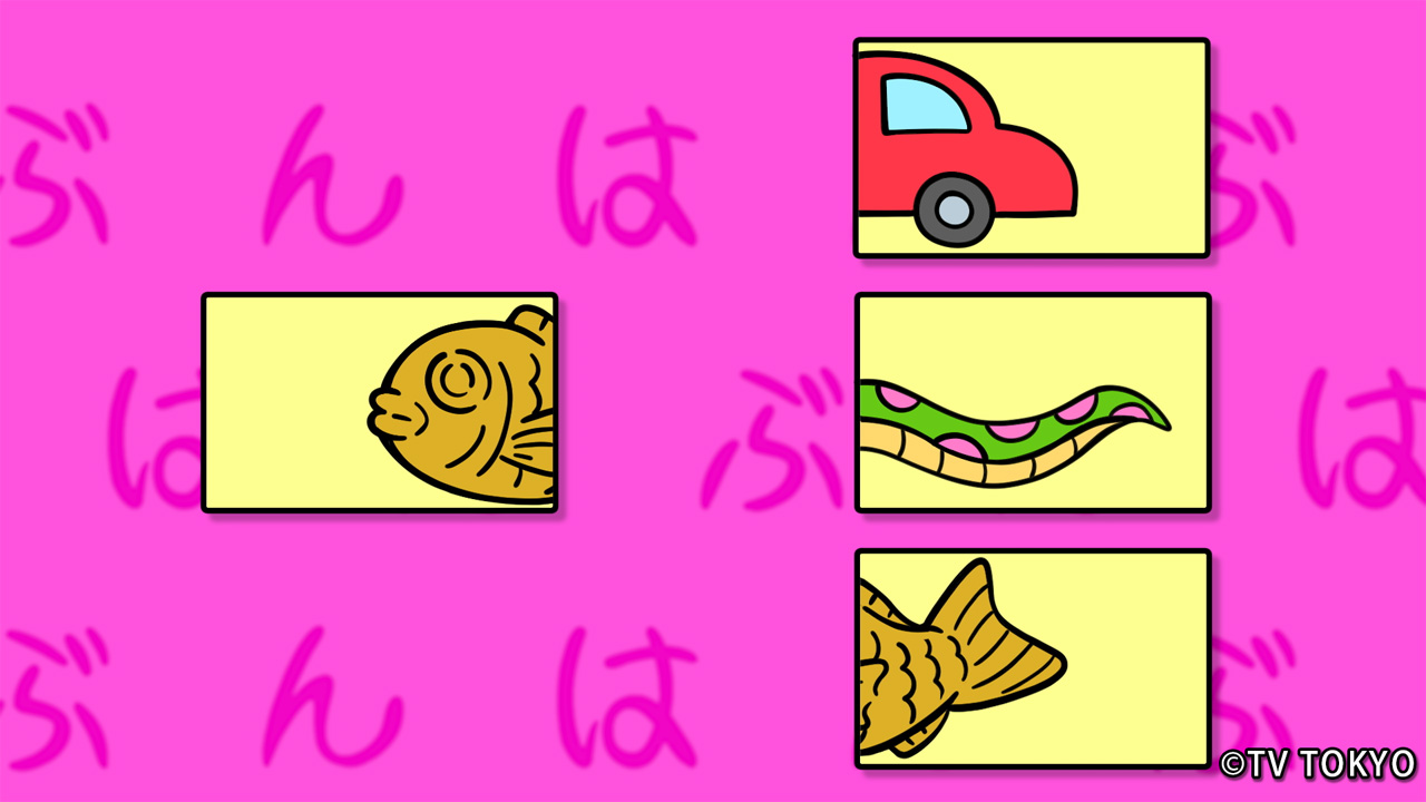 テレビ東京『シナぷしゅ』アニメコーナー「はんぶん！はんぶん！」03